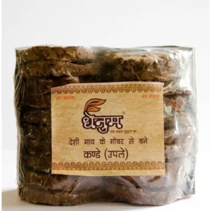 Natural Cow Dung Cakes (20 pcs.) | Traditional Upla for Havan | ERB